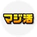 ミッション