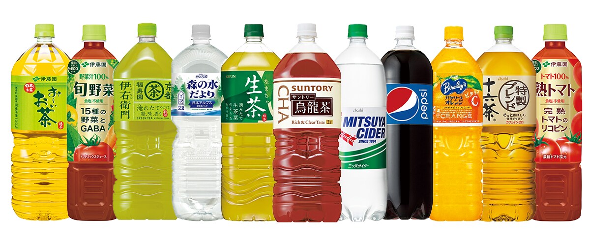 対象商品一例 飲料