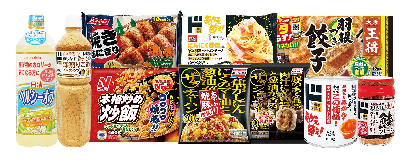 対象商品一例 食品