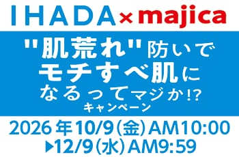 IHADA×majica 