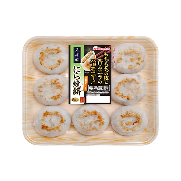 日本ハム 天津閣 にら焼餅 8個 トレー 224g