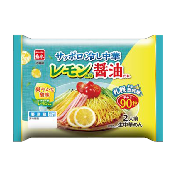 サッポロ冷し中華　レモン風味醤油だれ 2人前