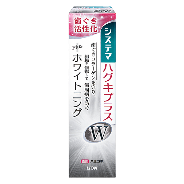 システマ ハグキプラス W 箱 95g