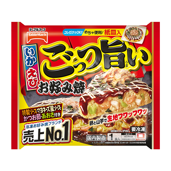 ごっつ旨いお好み焼き 300ｇ