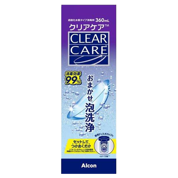 クリアケア  360ml