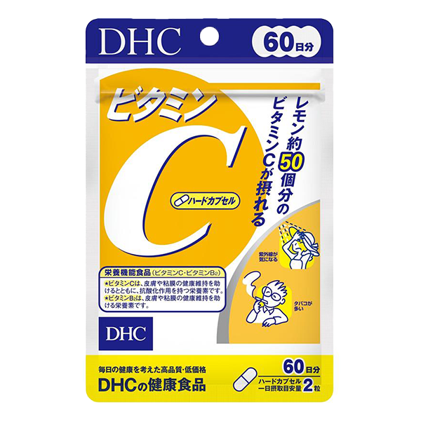 DHC ビタミンC ハードカプセル  120粒