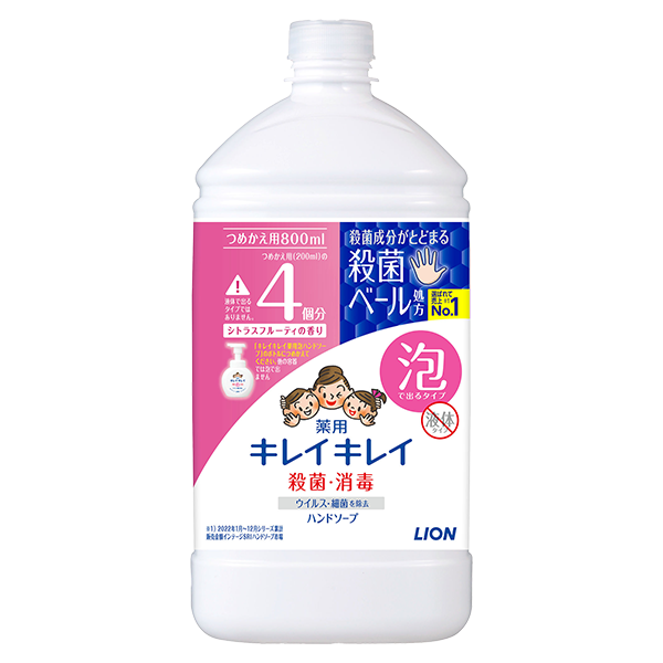 キレイキレイ 薬用泡ハンドソープ シトラスフルーティの香り つめかえ用 ボトル 800ml