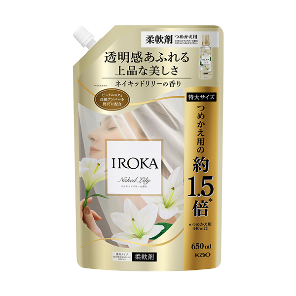 IROKAネイキッドリリースパウト 650ml