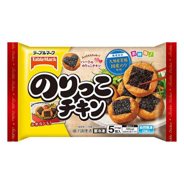 テーブルマークお弁当 のりっこチキン 5個(115g)