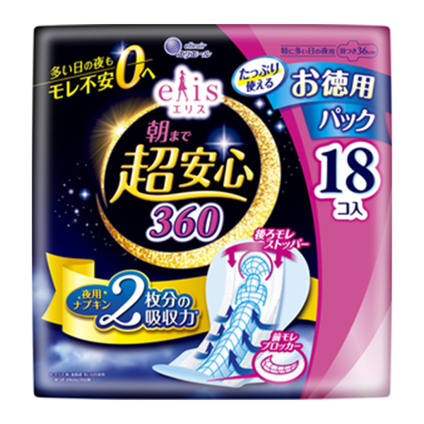 大王製紙エリス 朝まで超安心360 特に多い日の夜用 羽つき(18枚入)