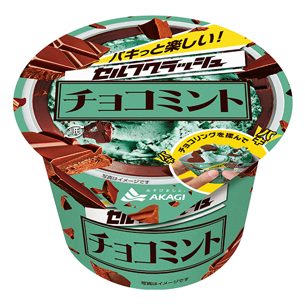 赤城乳業セルフチョコレートクラッシュ チョコミント カップ(150ml)
