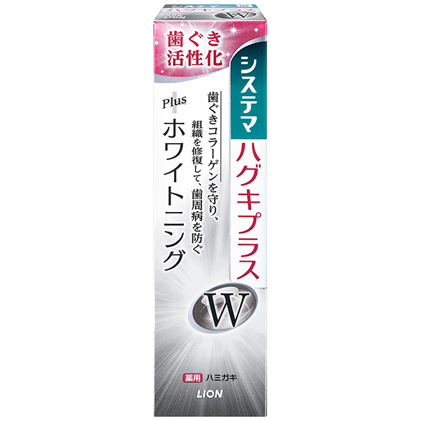 ライオン システマ ハグキプラス W 箱 95g