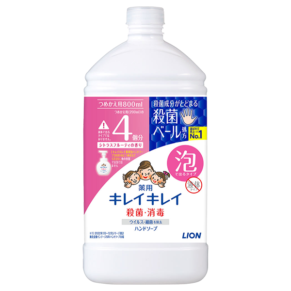 ライオン キレイキレイ 薬用泡ハンドソープ シトラスフルーティの香り つめかえ用 ボトル 800ml