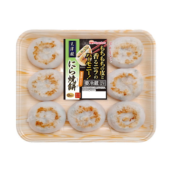 日本ハム 天津閣 にら焼餅 8個入 トレー 224g