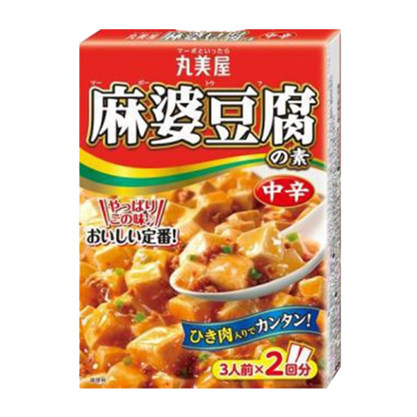 丸美屋 麻婆豆腐の素 中辛 3人前×2回分 箱162g