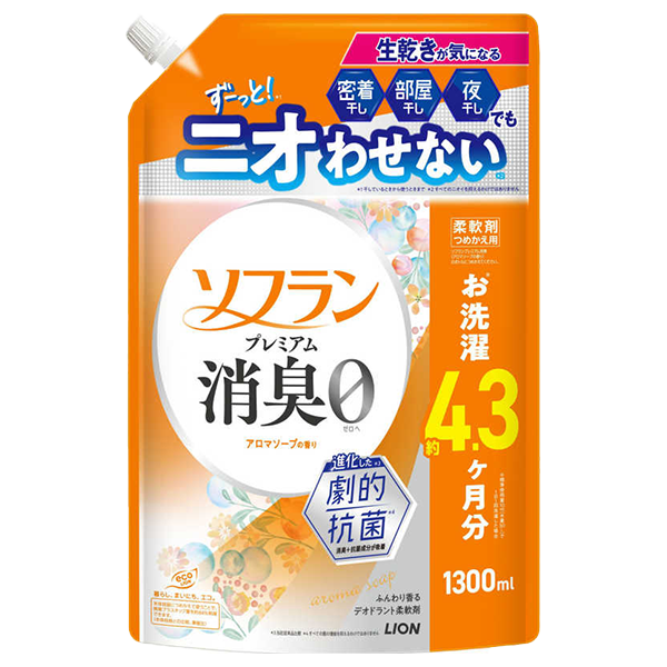 ライオン ソフランプレミアム消臭 アロマソープの香り つめかえ用 1300ml