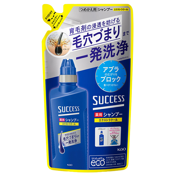 花王 サクセス薬用シャンプー エクストラクール つめかえ用 320ml