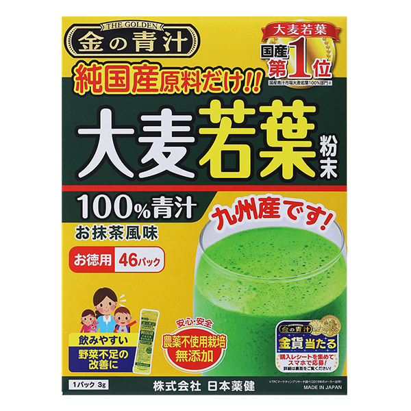 日本薬健 金の青汁 純国産大麦若葉 お得用 箱 3g×46本入