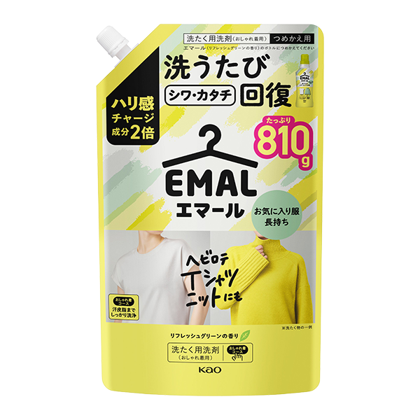 花王 エマール リフレッシュグリーンの香り つめかえ用 810g