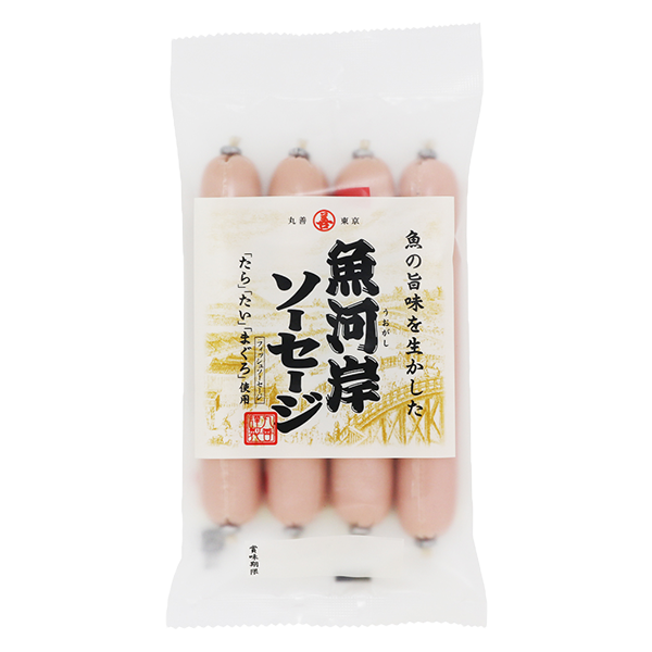 丸善 魚河岸ソーセージ(4本入)