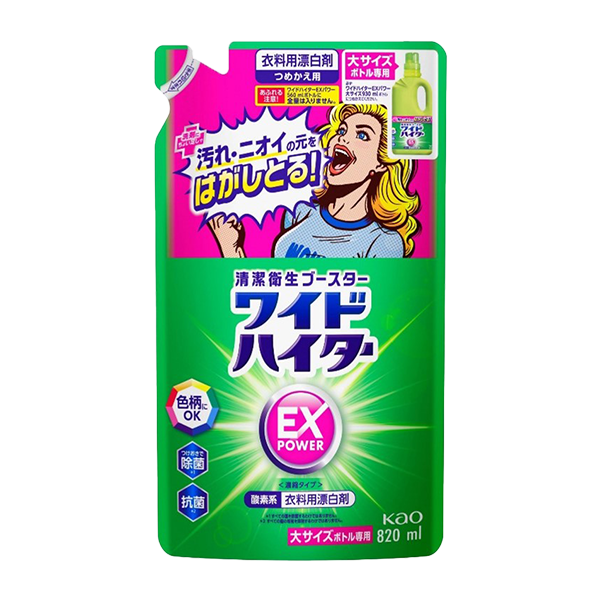 花王 ワイドハイター EXパワー 大 つめかえ用(820mL)