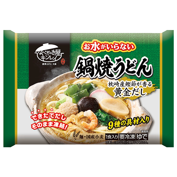 キンレイ お水がいらない鍋焼うどん(527g)