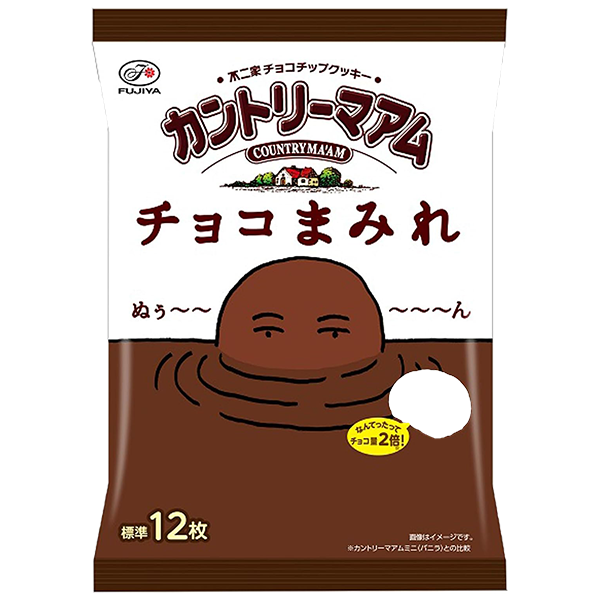 不二家 カントリーマアムチョコまみれミドルパック(122g)