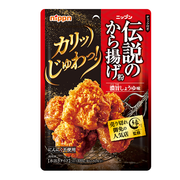 ニップン 伝説の唐揚げ粉　濃旨しょうゆ (100g)