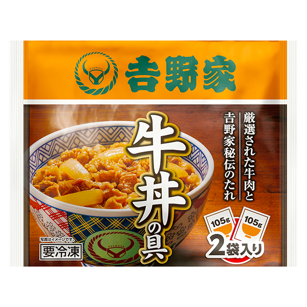 吉野家 吉野家 牛丼の具(105g×2食入)