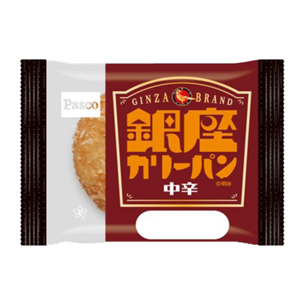パスコ 銀座カリーパン 中辛(1個)