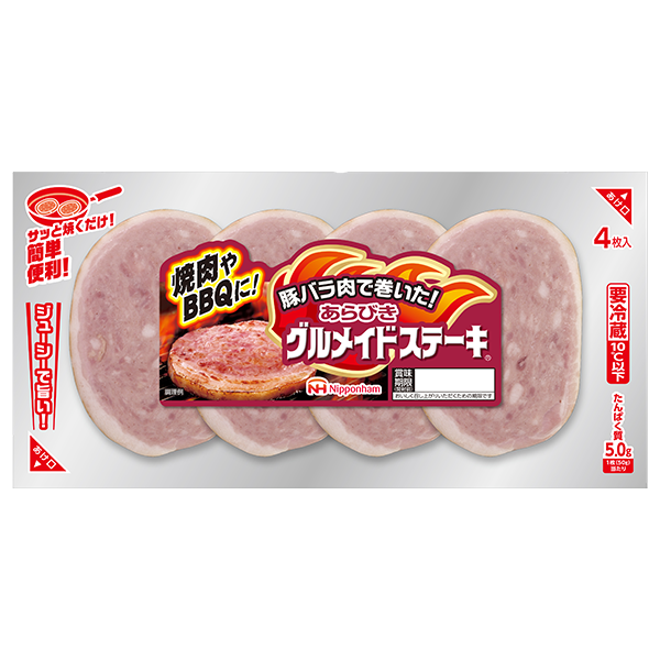 日本ハム グルメイドステーキ(200g)