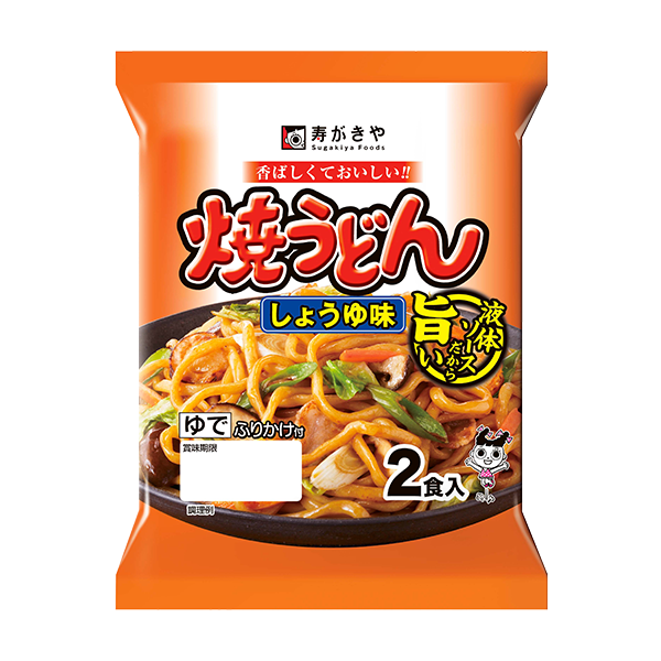 寿がきや 焼うどん しょうゆ味(2食入)