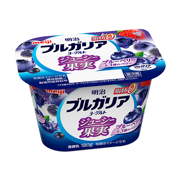 明治 ブルガリアヨーグルト脂肪0 ブルーベリー＆3種のベリー(180g)
