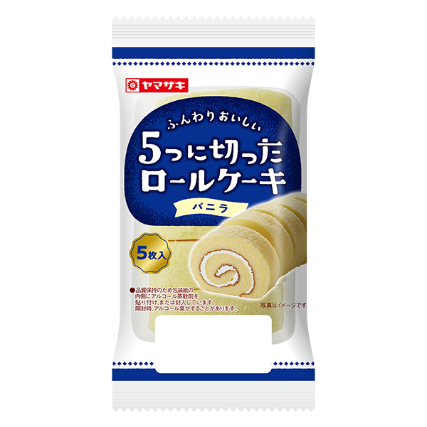 ヤマザキ 5つに切ったロールケーキ バニラ