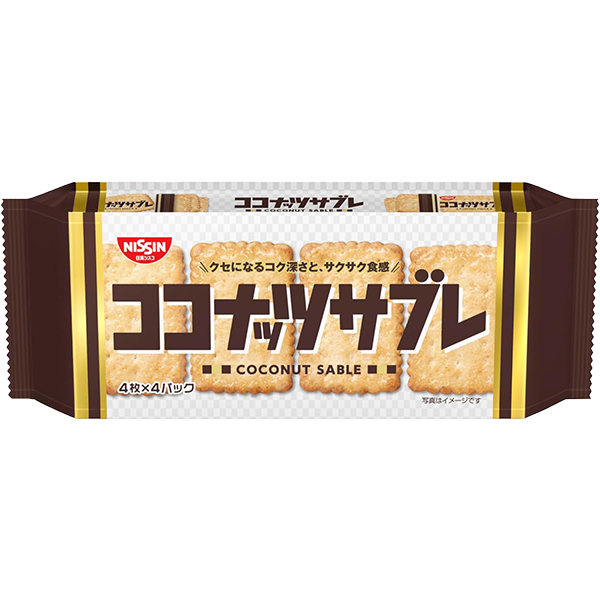 日清シスコ ココナッツサブレ(16枚入)