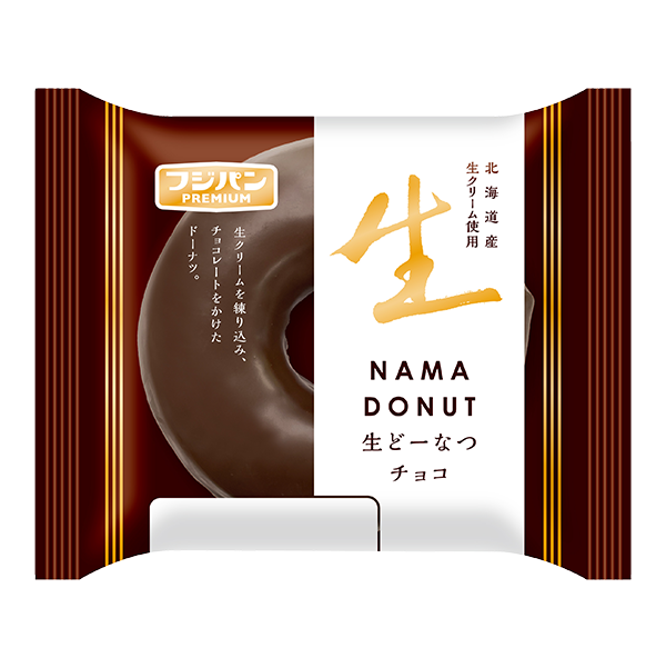 フジパン 生どーなつ　チョコ