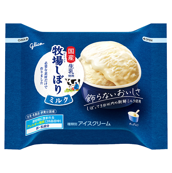 江崎グリコ 牧場しぼり　ミルク(120ml)