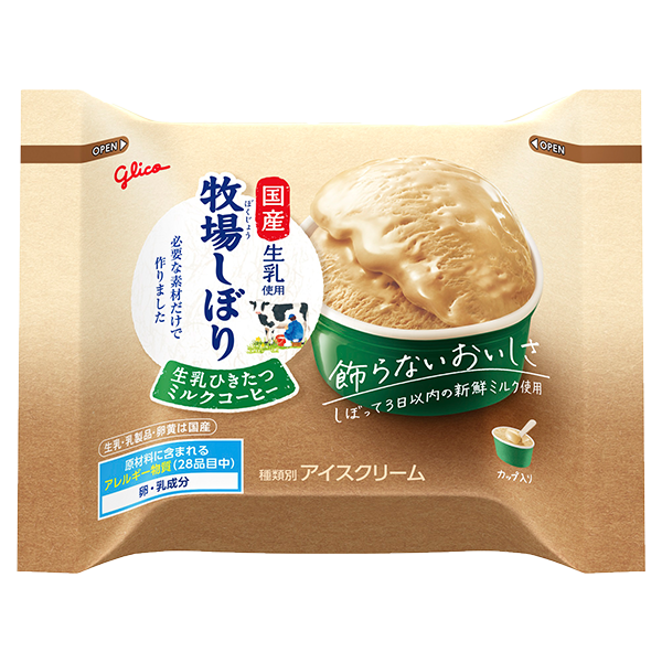 江崎グリコ 牧場しぼり　生乳ひきたつミルクコーヒー(120ml)