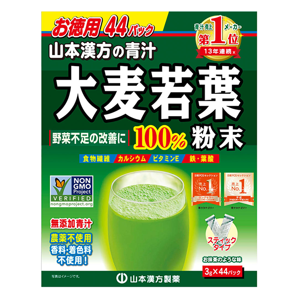 山本漢方製薬 大麦若葉粉末 スティックタイプ 3g×44包