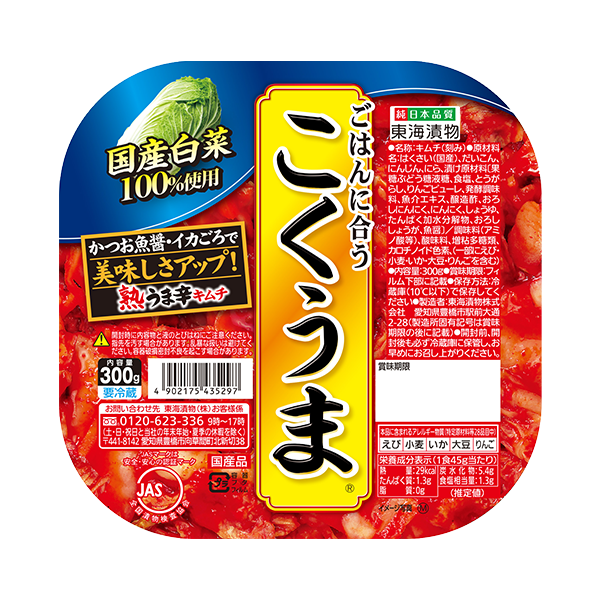 東海漬物 こくうま熟うま辛キムチ 300g