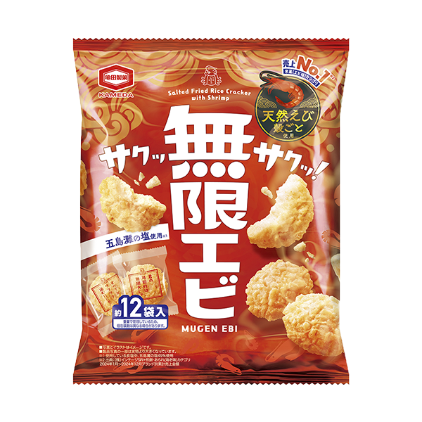 亀田製菓 無限エビ 58g