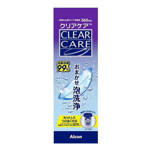 アルコン クリアケア 360ml
