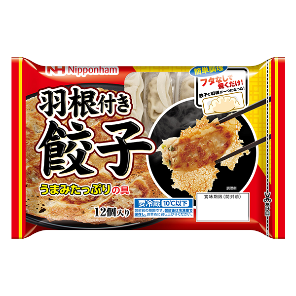 日本ハム 羽根付き餃子 12個 袋 186g