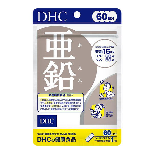 DHC 亜鉛 60粒 袋 14.9g