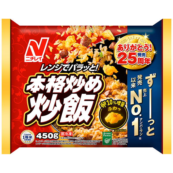 ニチレイフーズ 本格炒め炒飯(450g)