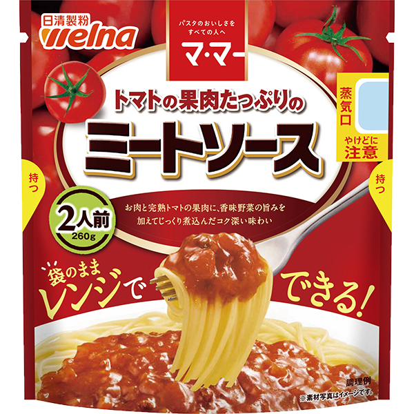 マ・マー トマトの果肉たっぷりのミートソース(260g)