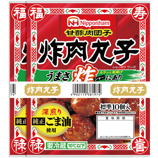 日本ハム シャーロウワンズ 2個束(248g)