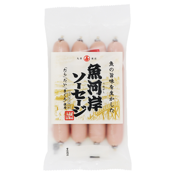 丸善 魚河岸ソーセージ(4本)