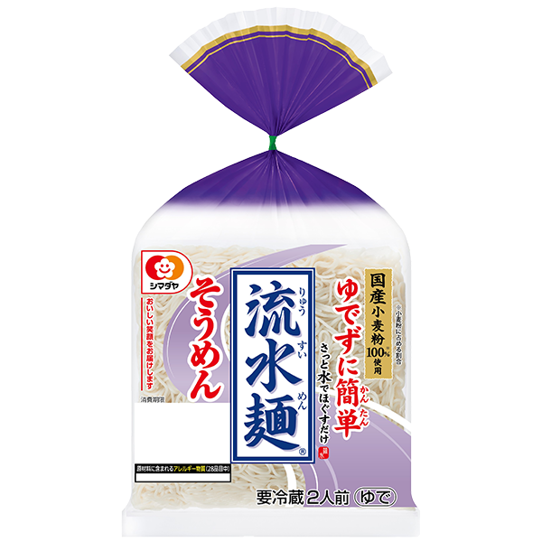 シマダヤ 「流水麺」国産小麦粉使用 そうめん(2人前)