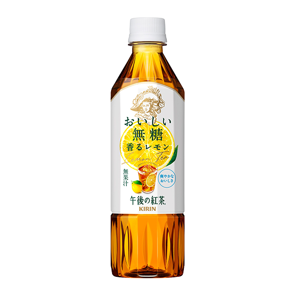 キリンビバレッジ 午後の紅茶 おいしい無糖 香るレモン(500ml)